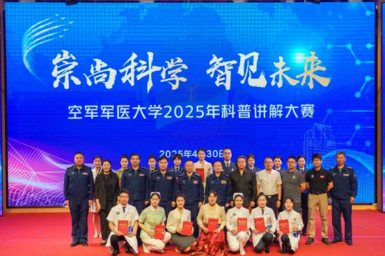 大学在陕西省科普讲解大赛中获奖