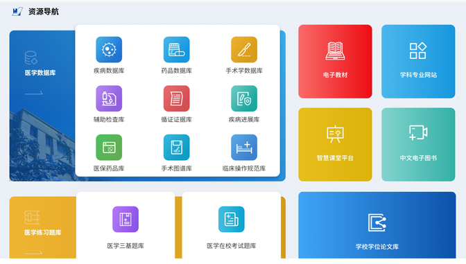 2025澳门免费原料网站
