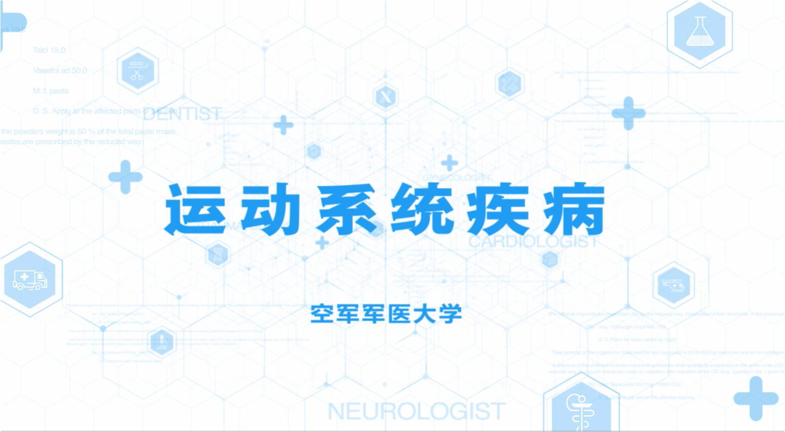2025澳门免费原料网站