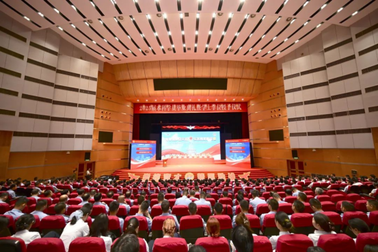 大学举行2025届本科学员毕业典礼暨学士学位授予仪式