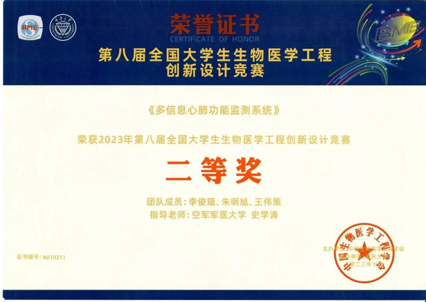 2025澳门免费原料网站
