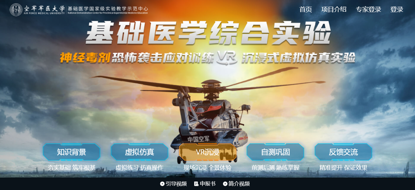 2025澳门免费原料网站