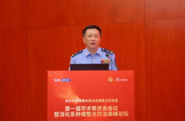 2025澳门免费原料网站