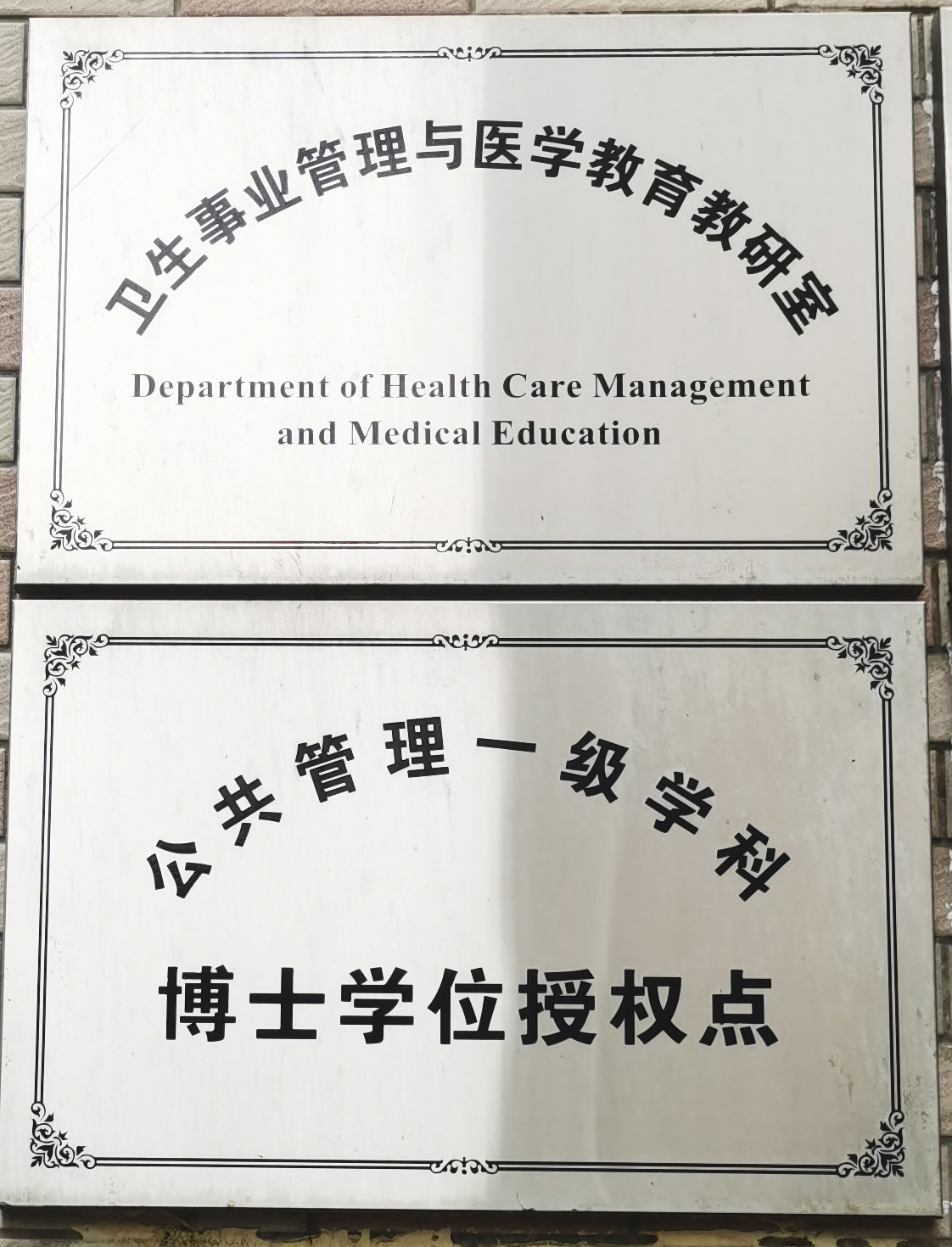 2025澳门免费原料网站