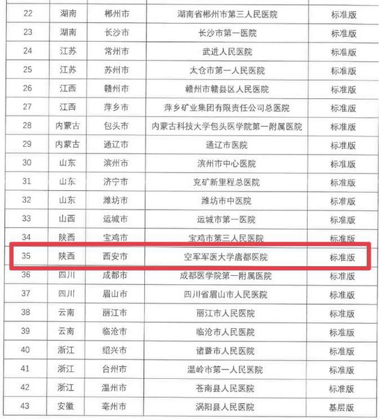 2025澳门免费原料网站