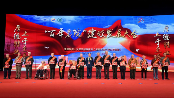 大学口腔医院举行“百年名院”建设发展大会