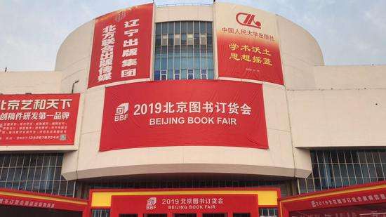 2025澳门免费原料网站