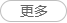 2025澳门免费原料网站