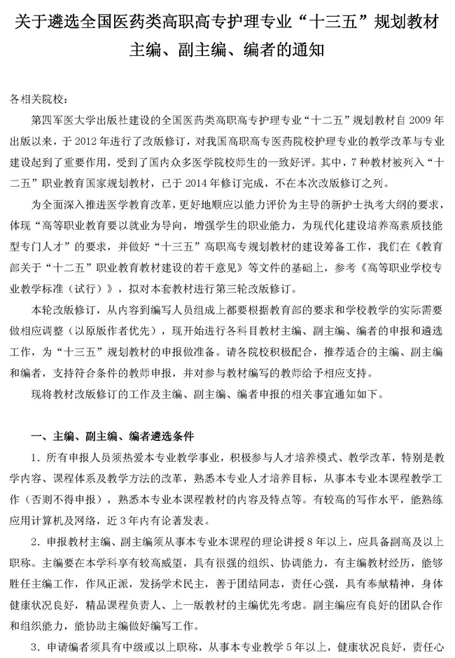 2025澳门免费原料网站