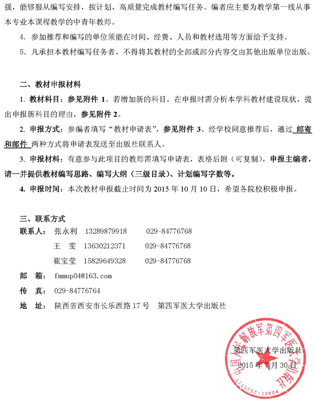 2025澳门免费原料网站