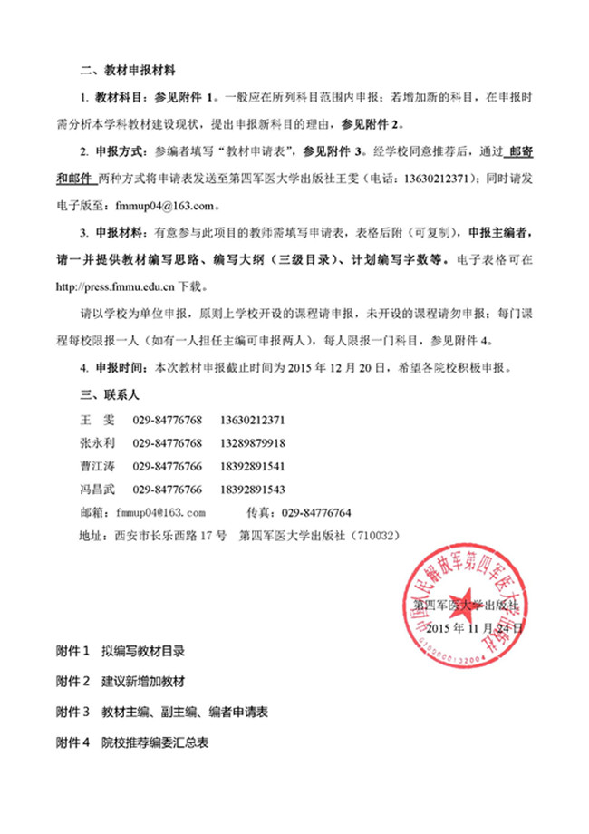 2025澳门免费原料网站