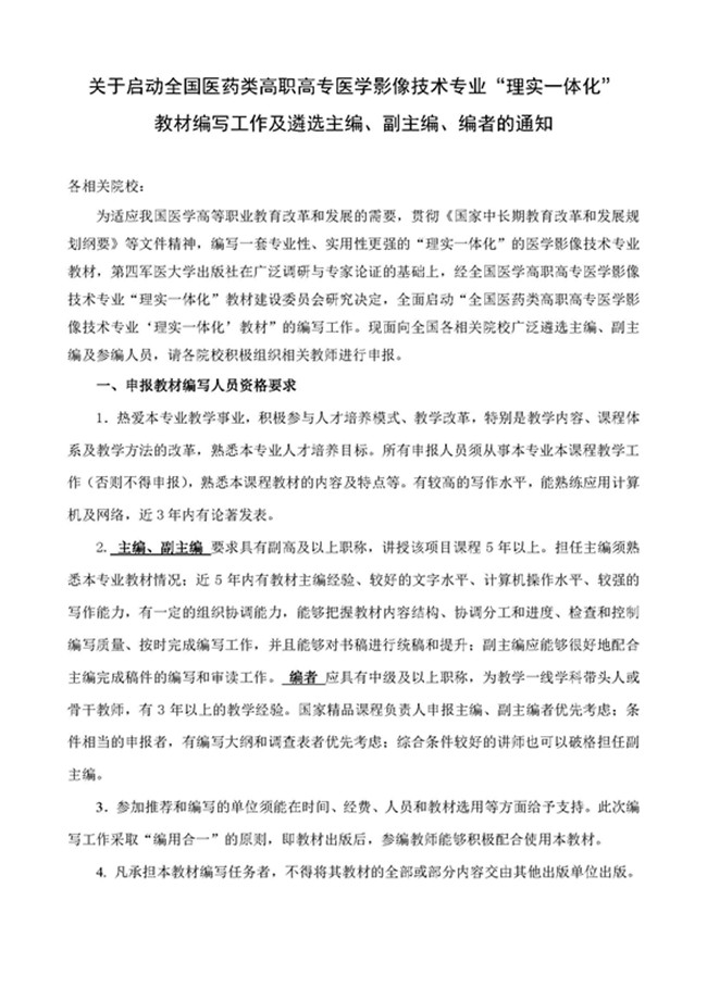 2025澳门免费原料网站