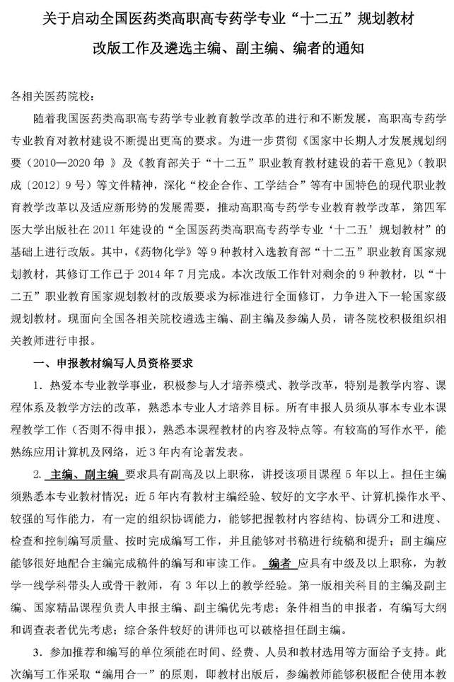 2025澳门免费原料网站
