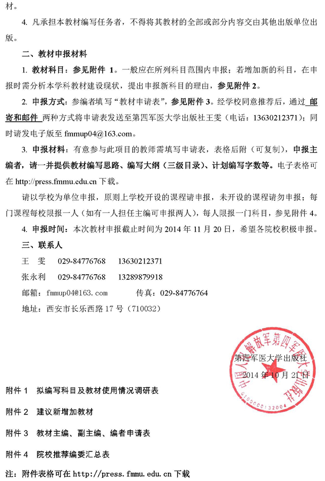 2025澳门免费原料网站