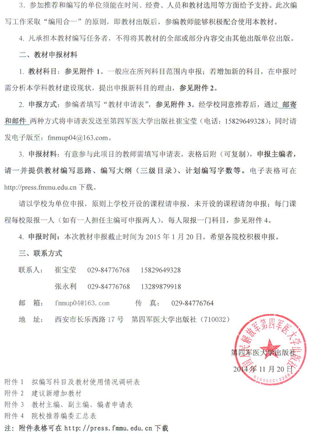 2025澳门免费原料网站