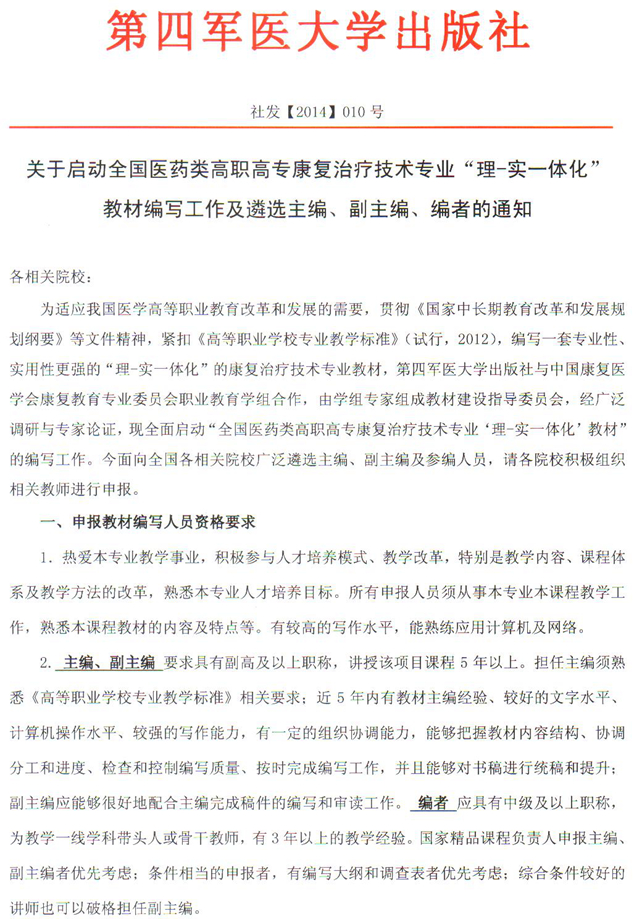 2025澳门免费原料网站