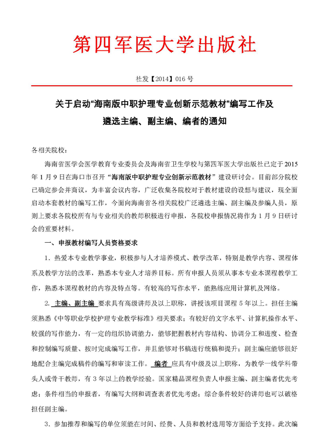 2025澳门免费原料网站