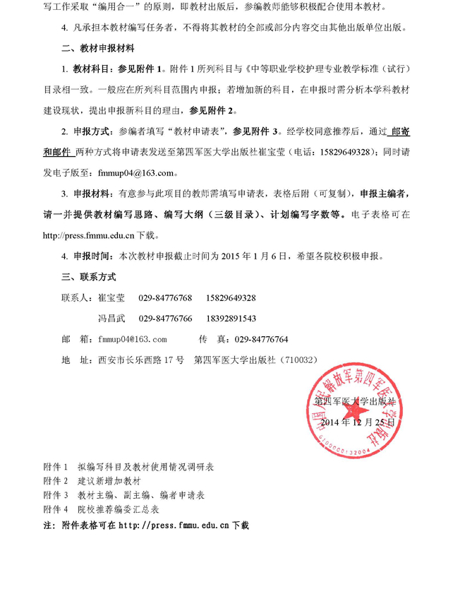 2025澳门免费原料网站