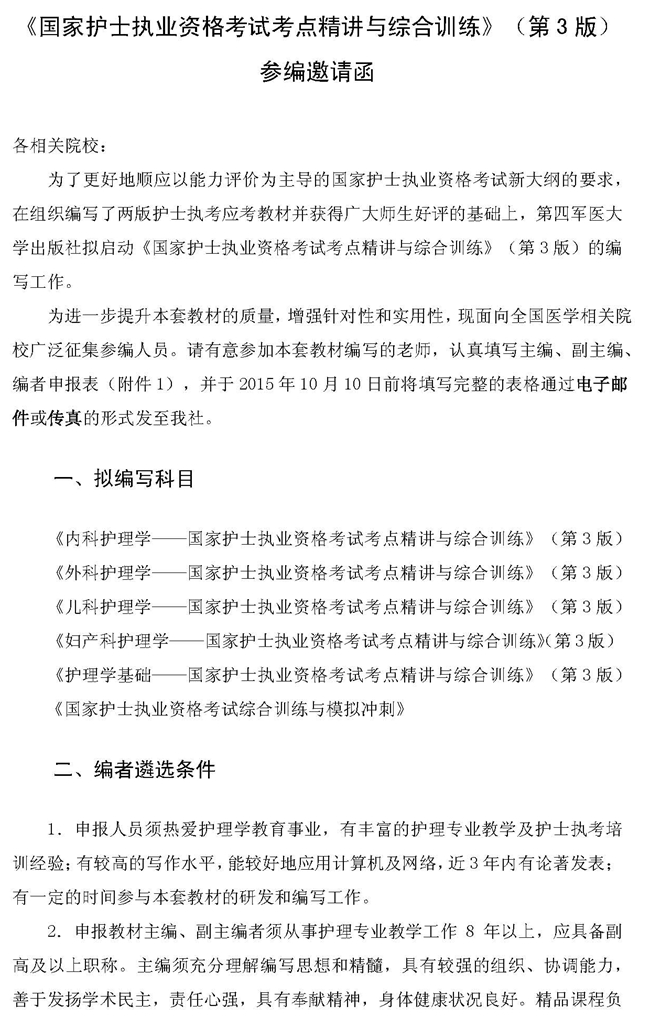 2025澳门免费原料网站