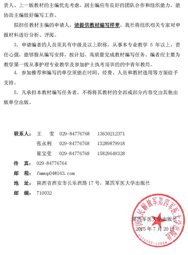 2025澳门免费原料网站