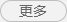 2025澳门免费原料网站