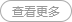 2025澳门免费原料网站